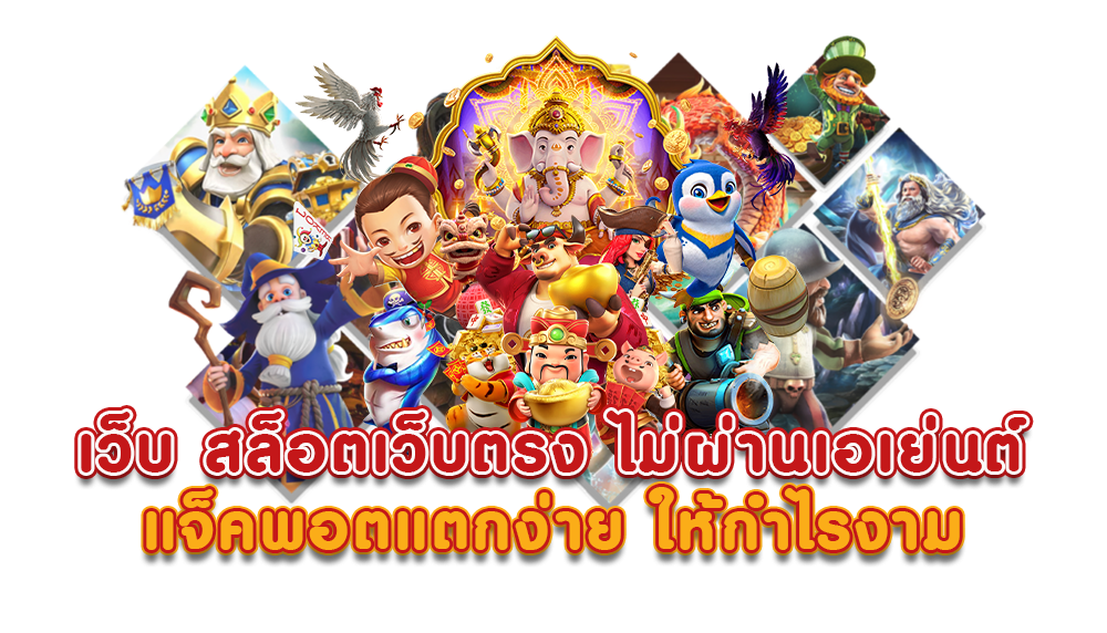 707BET แจ็คพอตใหญ่